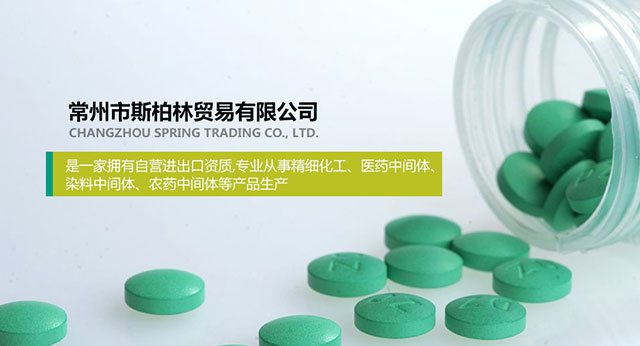 Pyridine 3 5 Lutidine 2 4 6 Collidine 4 Cyanopyridine Changzhou